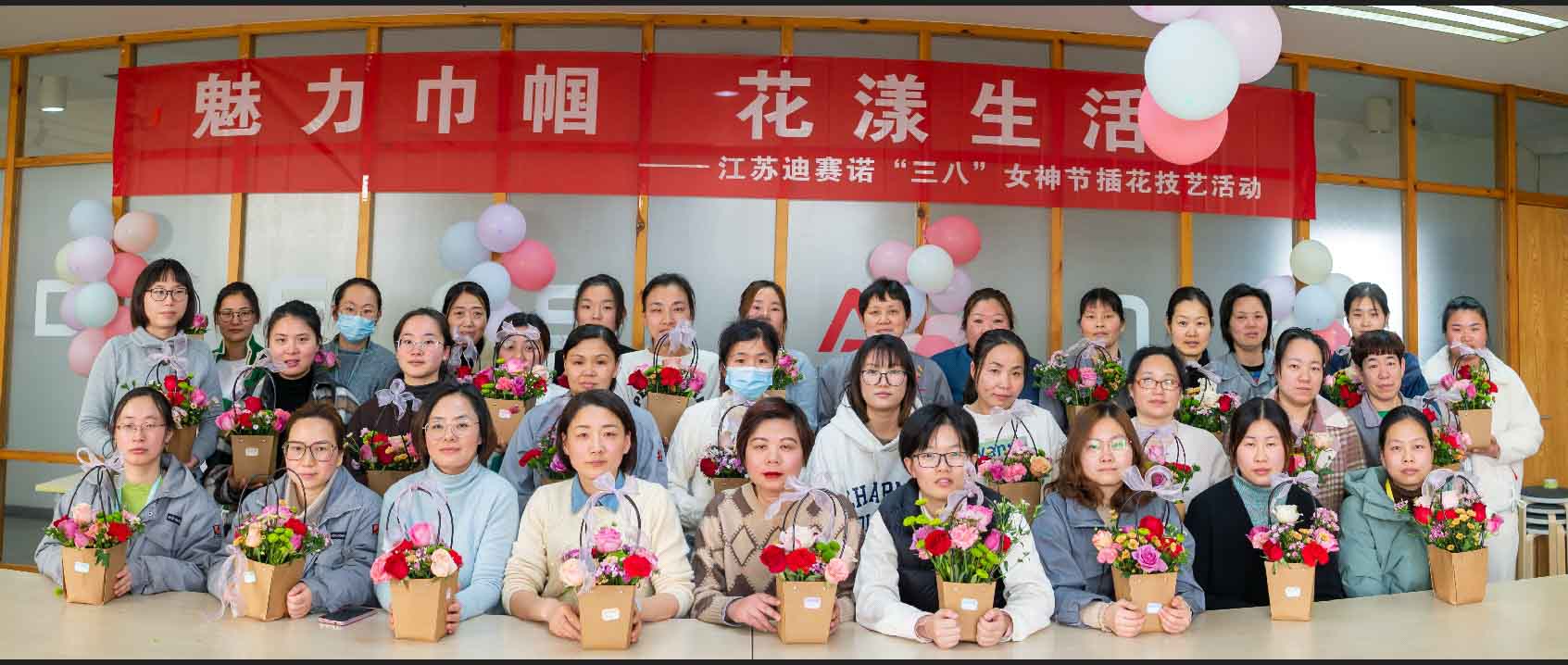 华体会官方网页版-华体会(中国)-华体会
公司举办“三八”女神节插花技艺活动