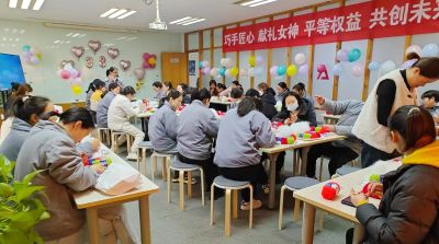 华体会官方网页版-华体会(中国)-华体会
举办三八妇女节活动,展现女职工风采
