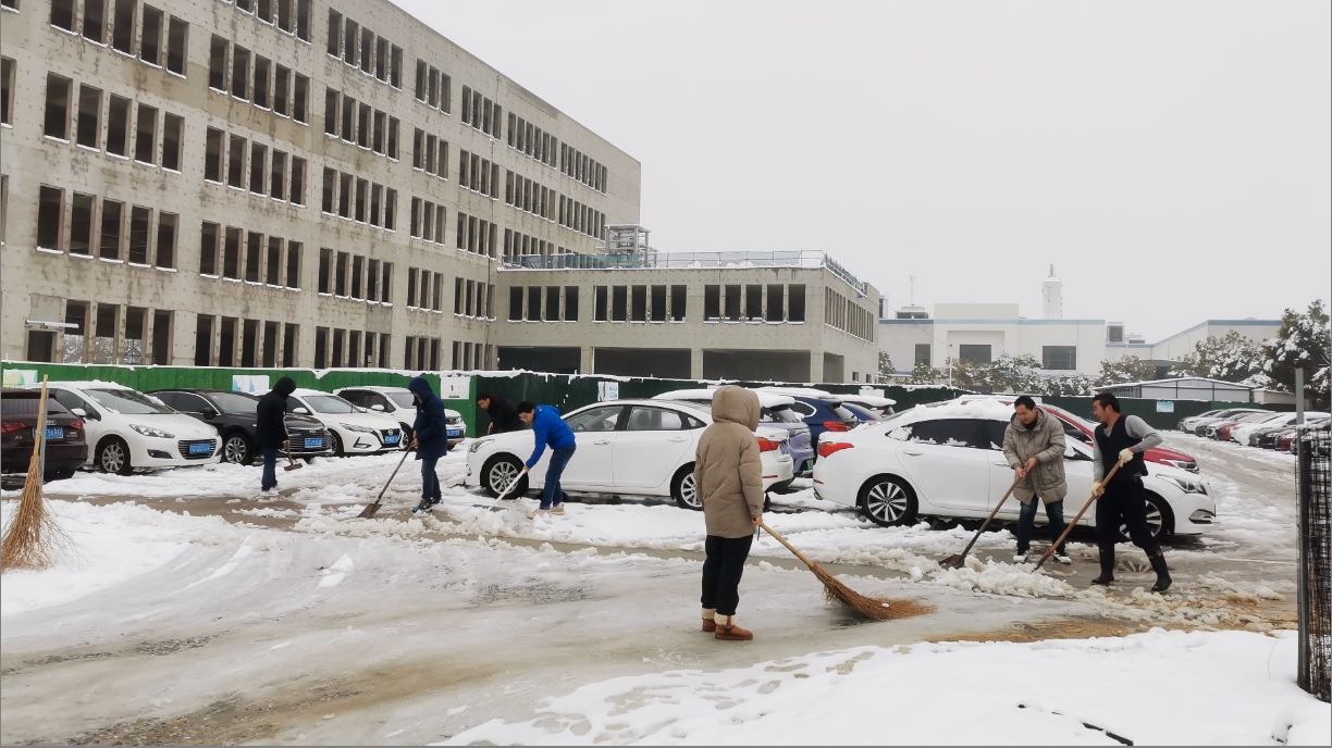 雪绽琼花日 扫雪暖心时丨华体会官方网页版-华体会(中国)-华体会
开展扫雪除冰活动