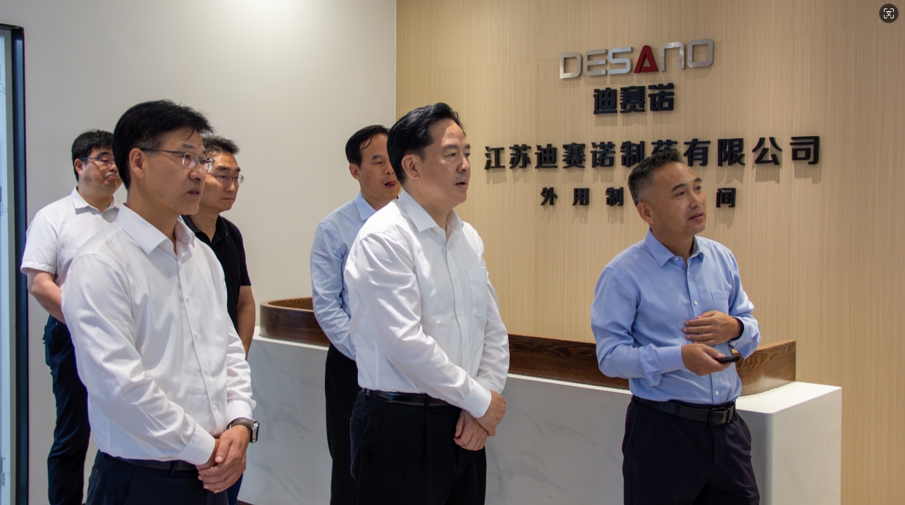 常州市委书记陈金虎来溧走访华体会官方网页版-华体会(中国)-华体会
