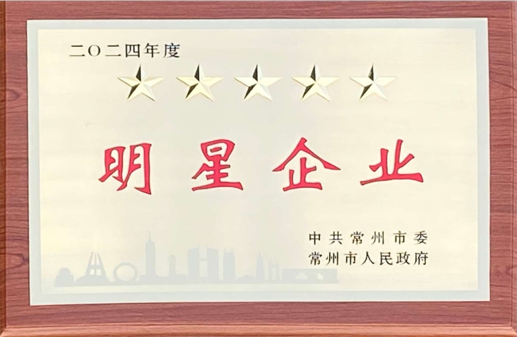 喜报——华体会官方网页版-华体会(中国)-华体会
荣获多项政府表彰
